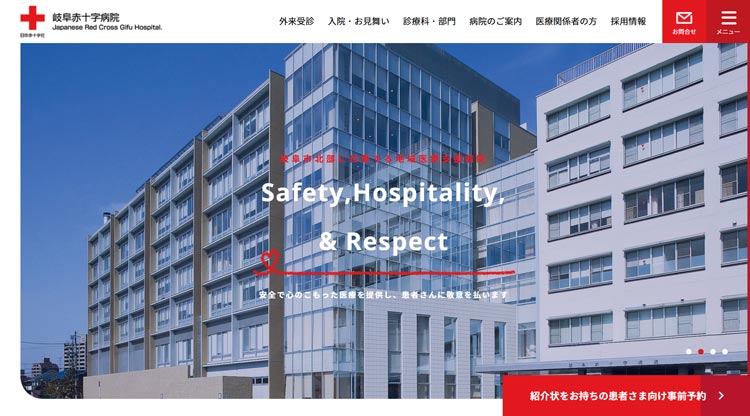 岐阜赤十字病院眼科
